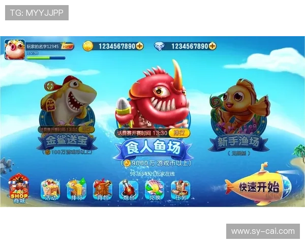 下载集结号捕鱼：开启你的捕鱼冒险之旅，赢取丰厚奖励