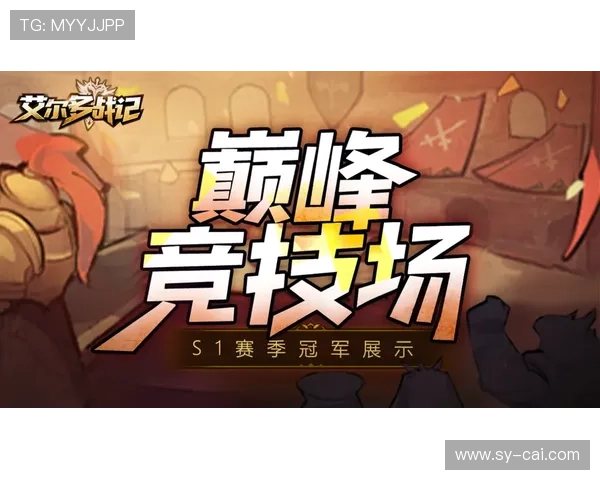 S5全球总决赛半决赛巅峰对决直播，见证冠军诞生之路