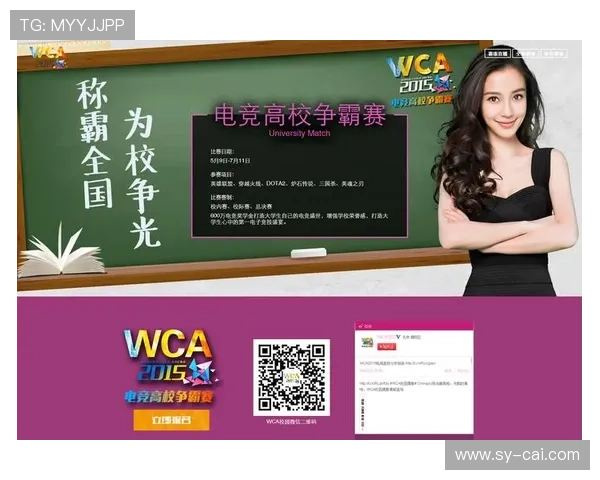 WCA全球电竞大赛官方指定直播平台火热开启