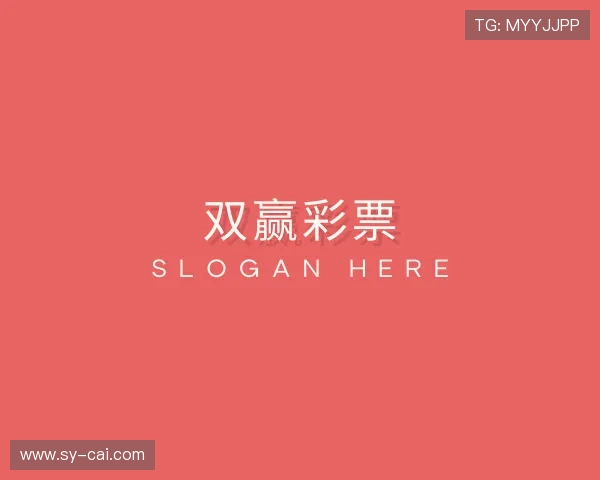 洞察双赢彩票官方网站